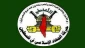 فراخوان جهاد اسلامی برای تشدید درگیری ها با رژیم صهیونیستی 2