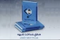 کتاب منطق شناخت شبهه منتشر شد 2