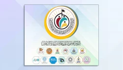 حرم امام حسین(ع) همایش بین‌المللی زیارت اربعین را برگزار می‌کند 2