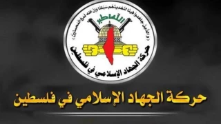 جهاد اسلامی: هر گونه صدمه به 2 آزاده فلسطینی به مثابه اعلام جنگ است