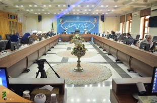 برگزاری ستاد اربعین استان اصفهان  2