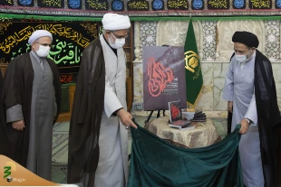 رونمایی از مجموعه آثار نغماتی و مدیحه سرایی با موضوع اربعین 2