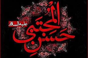 ویژگی‌های مبارزه امام حسن(ع) در کلام رهبر معظم انقلاب