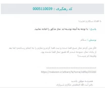 اشتباه در نیت أدا و قضای نماز 3
