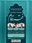 سومین نشست هم‌اندیشی فقه نظام برگزار می‌شود 3