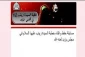 برگزاری مسابقه حفظ خطبه حضرت زینب(ع) به همت آستان مقدس عباسی 2