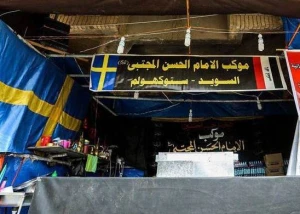 پیاده‌روی اربعین در سوئد برگزار می‌شود