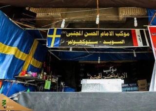 پیاده‌روی اربعین در سوئد برگزار می‌شود