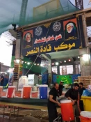 موکب‌های ایرانی در اطراف حرم امام حسین(ع) راه‌اندازی شدند 2