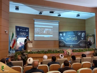 همایش 2