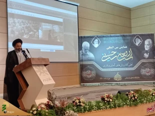 همایش 4