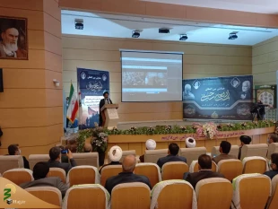 همایش 6