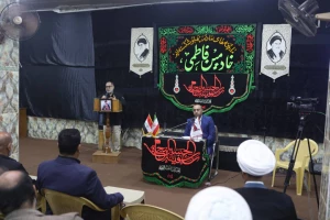 همایش بین‌المللی «اربعین و مقاومت اسلامی» برگزار شد
