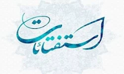 استفتاء از رهبر معظم انقلاب/ آیا می‌توان زیارت اربعین را با چند روز تأخیر خواند؟ 2