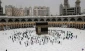صدور مجوز ادای عمره برای افراد بالای ۷۰ سال 2