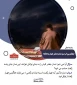 جایگزین کردن نماز جعفر طیار با نافله 3