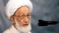 آیت الله شیخ عیسی قاسم:

مردم بحرین به هویت خود اصرار دارند 2