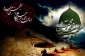 28 صفر سالروز رحلت پیامبر اکرم(ص) و شهادت امام حسن (ع) تسلیت باد 8