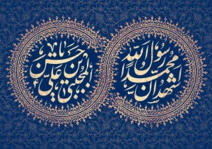 محبت شدید پیامبر (ص) به امام حسن علیه السلام
