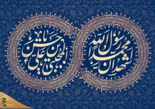 محبت شدید پیامبر (ص) به امام حسن علیه السلام