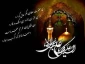 به مناسبت سی ام صفر 1436 قمری؛

امام رضا (ع) از ولادت تا شهادت 2