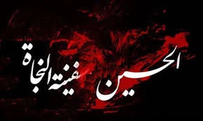 سخنگوی کمیسیون امور داخلی وشوراها:

نقاط ضعف و قوت مراسم اربعین با حضور مسئولان ذی ربط بررسی شد