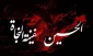 سخنگوی کمیسیون امور داخلی وشوراها:

نقاط ضعف و قوت مراسم اربعین با حضور مسئولان زیربط بررسی شد 2
