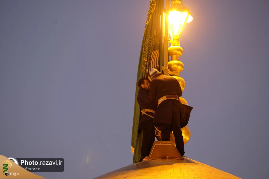 تعویض پرچم گنبد حرم مطهر رضوی همزمان با سوم ربیع الاول
 6