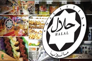 خیز مالزی برای تبدیل به قطب تجارت حلال در جهان