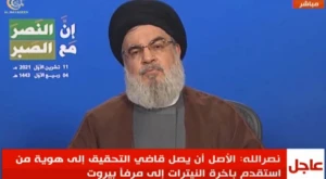 سیدحسن نصرالله: 

انتخابات پارلمانی لبنان باید در موعد مقرر برگزار شود