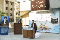 انس و معارف قرآن کریم 5