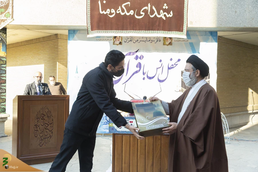 انس و معارف قرآن کریم 7
