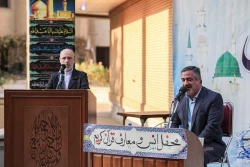 انس و معارف قرآن کریم 11