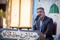 انس و معارف قرآن کریم 12