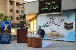 برگزاری محفل انس و معارف قرآن کریم با حضور استاد ابوالقاسمی در حج و زیارت 6