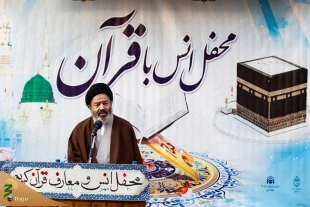 برگزاری محفل انس و معارف قرآن کریم با حضور استاد ابوالقاسمی در حج و زیارت 8