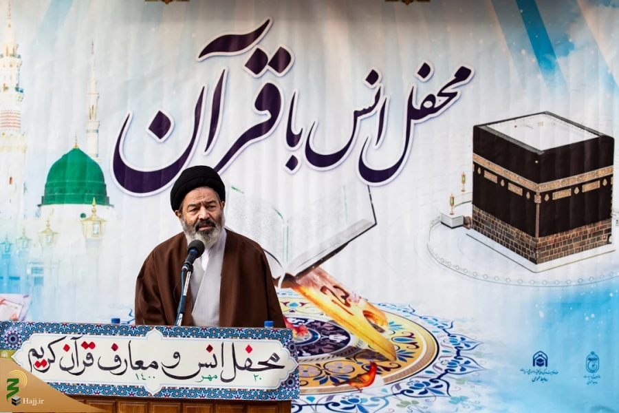 برگزاری محفل انس و معارف قرآن کریم با حضور استاد ابوالقاسمی در حج و زیارت 8