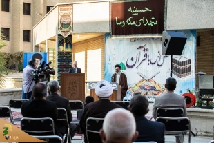 برگزاری محفل انس و معارف قرآن کریم با حضور استاد ابوالقاسمی در حج و زیارت 10
