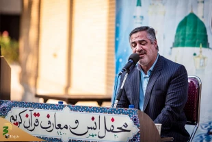 برگزاری محفل انس و معارف قرآن کریم با حضور استاد ابوالقاسمی در حج و زیارت 12