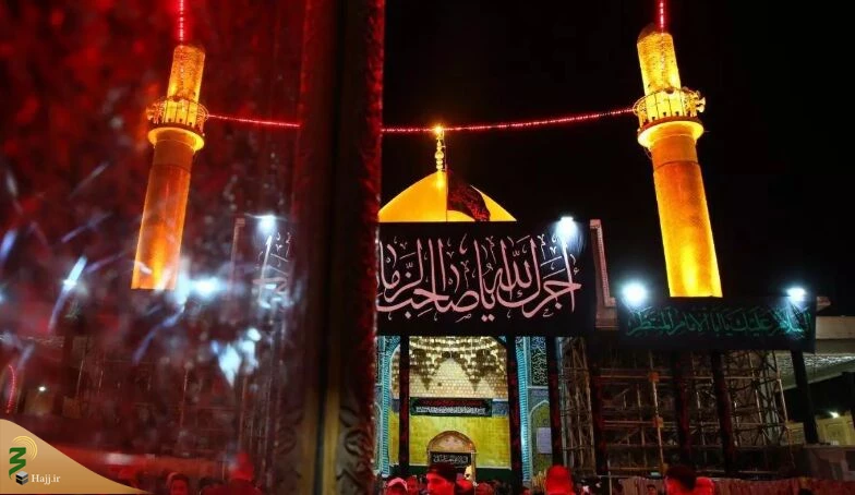 برنامه ویژه آستان مقدس عسکریین(ع) برای سالروز شهادت امام حسن عسکری(ع) 2