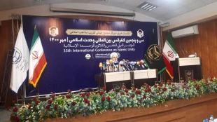 


همزمان با هفته وحدت برگزار می شود؛

سی و پنجمین کنفرانس وحدت اسلامی با حضور مهمانان داخلی و خارجی 3