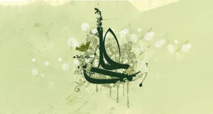 سند رهایی از آتش