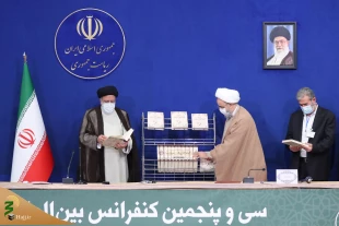 مجموعه کتاب «موسوعه آیت الله تسخیری» رونمایی شد 2