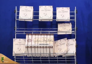 مجموعه کتاب «موسوعه آیت الله تسخیری» رونمایی شد 3