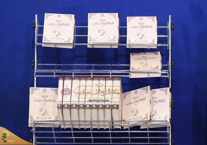 مجموعه کتاب «موسوعه آیت الله تسخیری» رونمایی شد 3