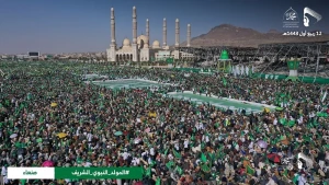 جشن میلاد پیامبر اسلام (ص) در پایتخت یمن