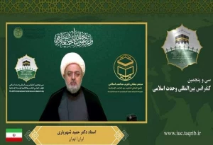 دبیرکل مجمع جهانی تقریب مذاهب اسلامی:

رویه قرآن دعوت مسلمانان به اخوت است