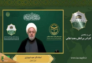 دبیرکل مجمع جهانی تقریب مذاهب اسلامی:

رویه قرآن دعوت مسلمانان به اخوت است