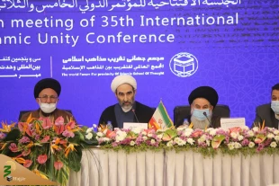 نشست دوم سی و پنجمین کنفرانس بین‌المللی وحدت اسلامی برگزار شد 2