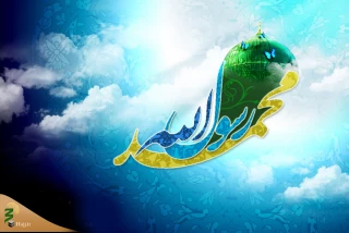 پیامبر اکرم(ص): خدا را با ولایت من و ولایت اهل بیتم دیدار کنید
